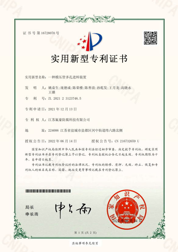 屏幕截图 2026-08-03 162433.png